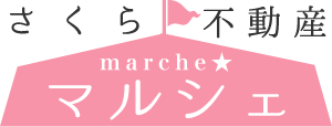 さくら不動産マルシェ