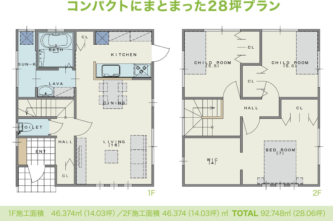 28坪プラン 間取り
