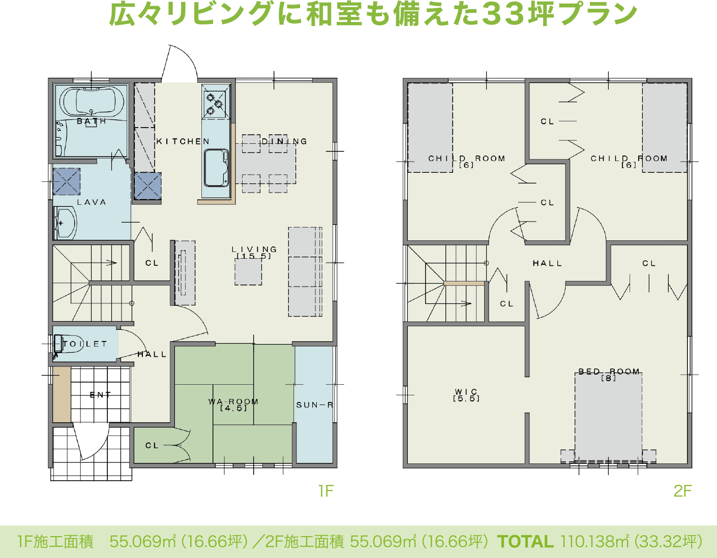28坪プラン 間取り